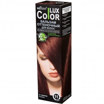 Оттеночный бальзам для волос COLOR LUX, купить в Луганске